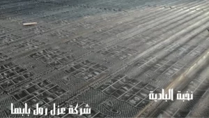 افضل شركة عزل اسطح رول بابها 